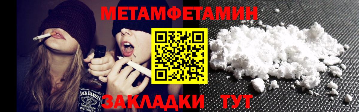 Амфетамин Розовый Аргун