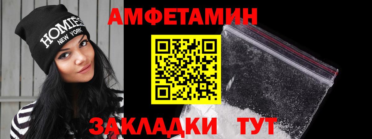 Амфетамин 97%  АМФЕТАМИН  Аргун  Вход с VPN 
