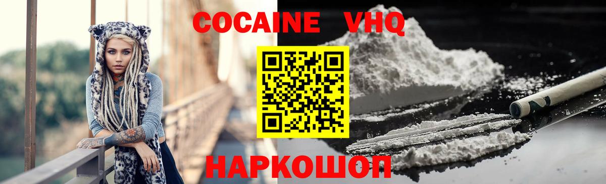 КОКАИН Боливия Аргун
