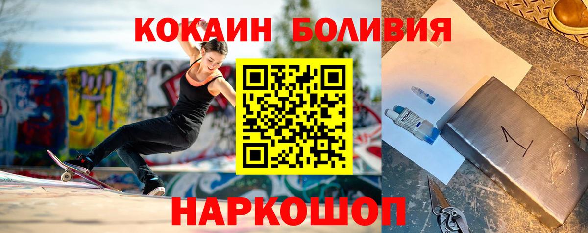 Cocaine  КОКАИН Columbia  Аргун  Вход с VPN  COCAIN Columbia 
