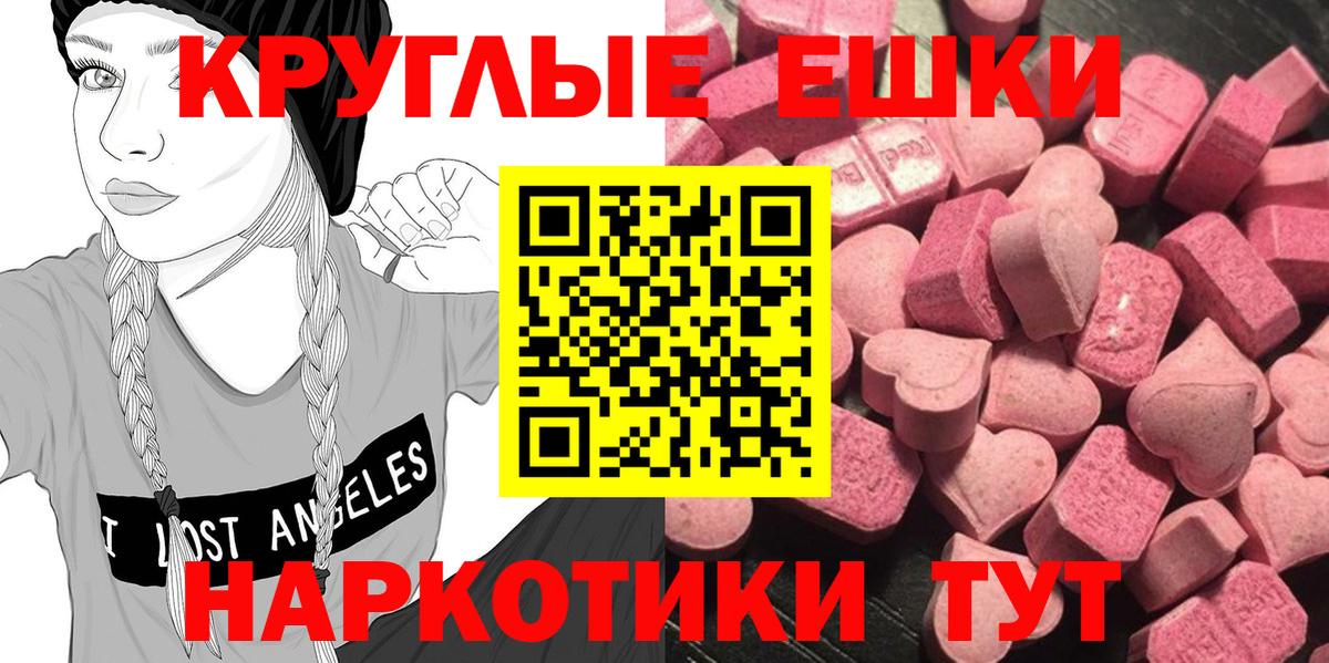 блэк спрут как зайти  Ecstasy Punisher  Вход с VPN  Ecstasy  Аргун  Ecstasy 280 MDMA 