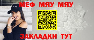 мефедрон мука Анжеро-Судженск