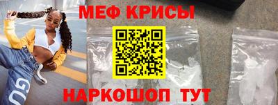 стафф Анапа