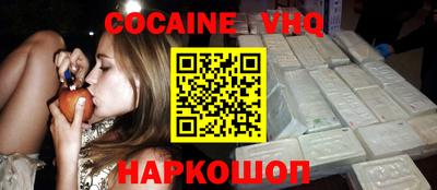 стафф Анапа