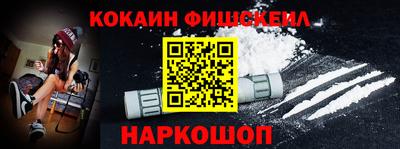 стафф Анапа
