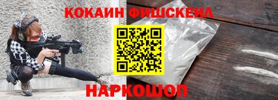 мефедрон мука Анжеро-Судженск