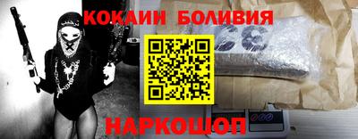 стафф Анапа