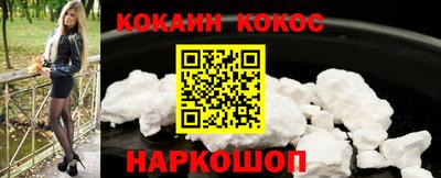 стафф Анапа