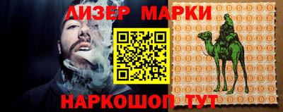 мефедрон мука Анжеро-Судженск