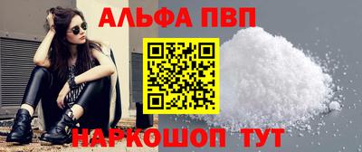 мефедрон мука Анжеро-Судженск