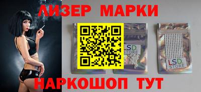 стафф Анапа