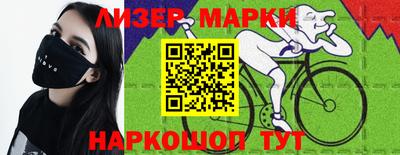 скорость Ангарск