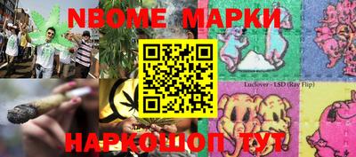 мефедрон мука Анжеро-Судженск