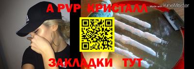 скорость Ангарск