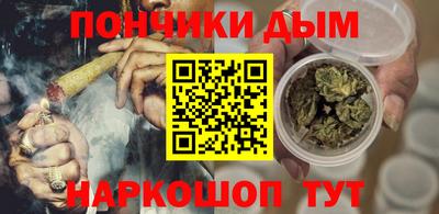 стафф Анапа