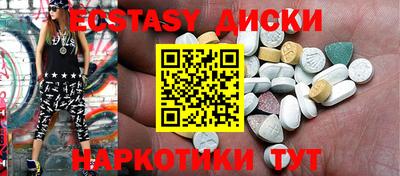 скорость Ангарск