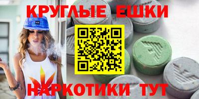 стафф Анапа