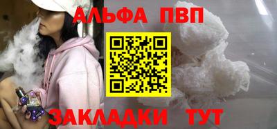 мефедрон мука Анжеро-Судженск