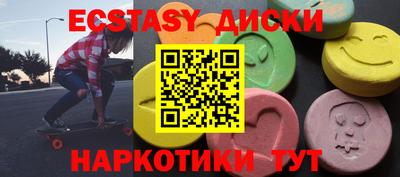 мефедрон мука Анжеро-Судженск