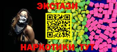 скорость Ангарск