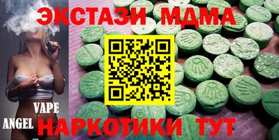 мефедрон мука Анжеро-Судженск