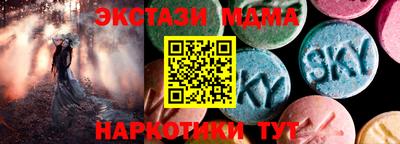 мефедрон мука Анжеро-Судженск