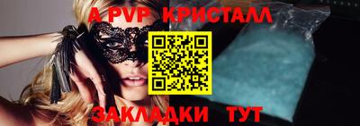 мефедрон мука Анжеро-Судженск