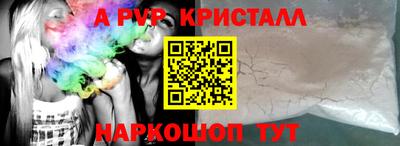 мефедрон мука Анжеро-Судженск