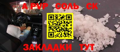 скорость Ангарск