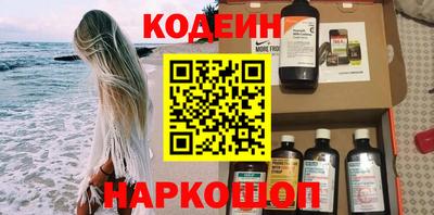 скорость Ангарск