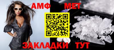 скорость Ангарск