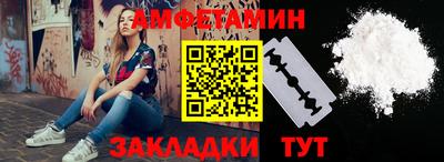 стафф Анапа