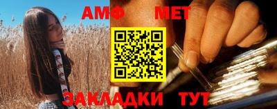 мефедрон мука Анжеро-Судженск