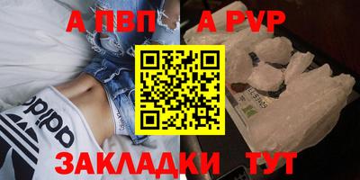 скорость Ангарск
