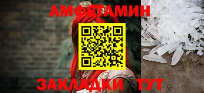 скорость Ангарск