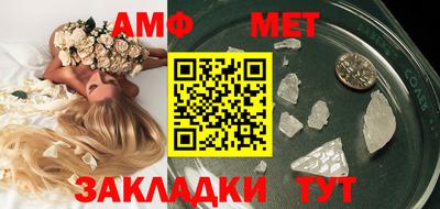 мефедрон мука Анжеро-Судженск