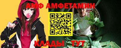 мефедрон мука Анжеро-Судженск