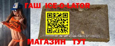 стафф Анапа