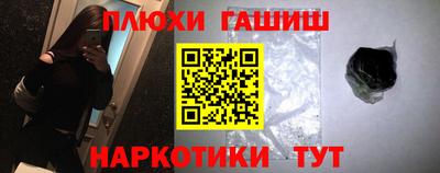 стафф Анапа
