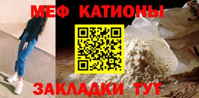 мефедрон мука Анжеро-Судженск