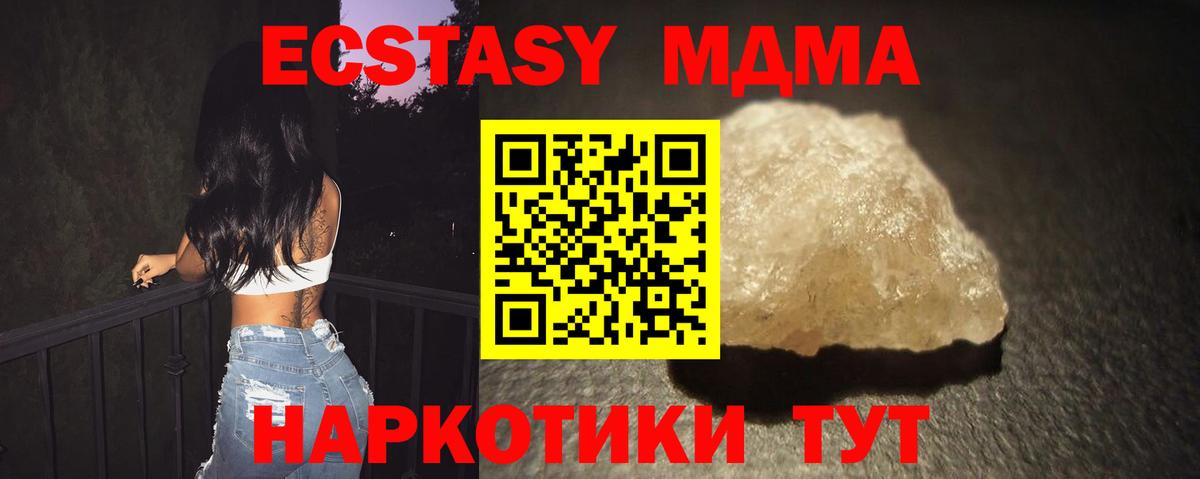 MDMA VHQ  МДМА  Аргун  Вход с VPN 