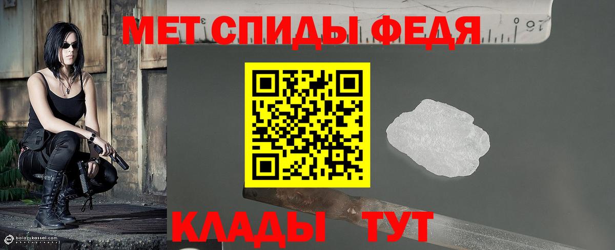 Первитин  МЕТАМФЕТАМИН Methamphetamine  МЕТАМФЕТАМИН Methamphetamine  Вход с VPN  Аргун 