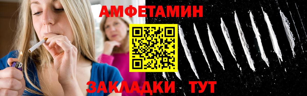 Первитин Декстрометамфетамин 99.9% Аргун