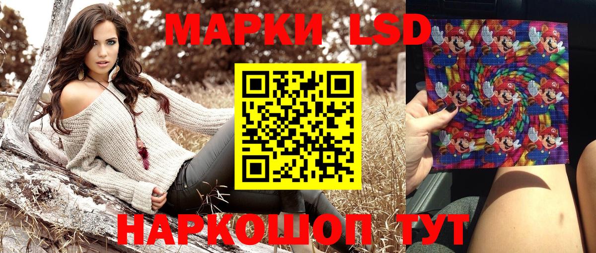 Марки 25I-NBOMe 1,5мг  Вход с VPN  Марки 25I-NBOMe 1,5мг  Аргун 