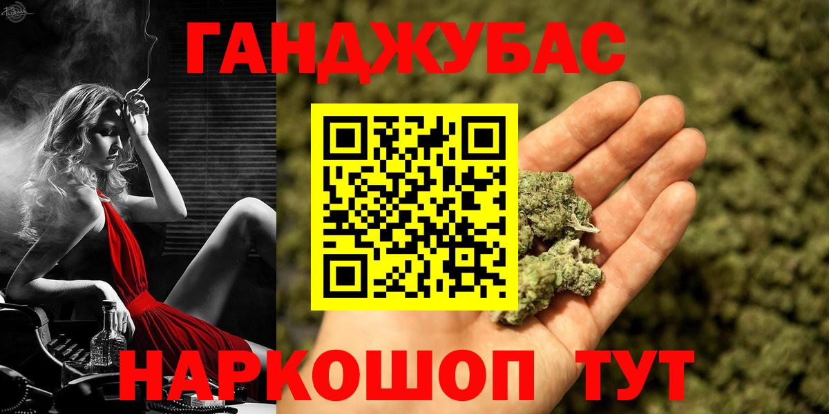 Бошки марихуана ГИДРОПОН  Конопля LSD WEED  Вход с VPN  Бошки Шишки SATIVA & INDICA  Аргун 