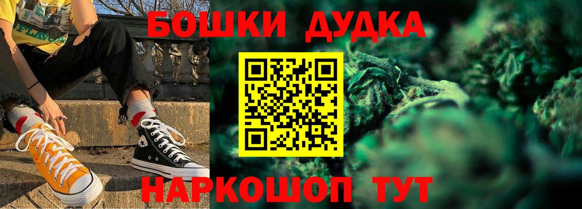 Мефедрон кристаллы  Меф МЯУ МЯУ  ГАШ  МЕТАДОН  Аргун  Вход с VPN  Конопля  Кокаин  Купить наркотик 
